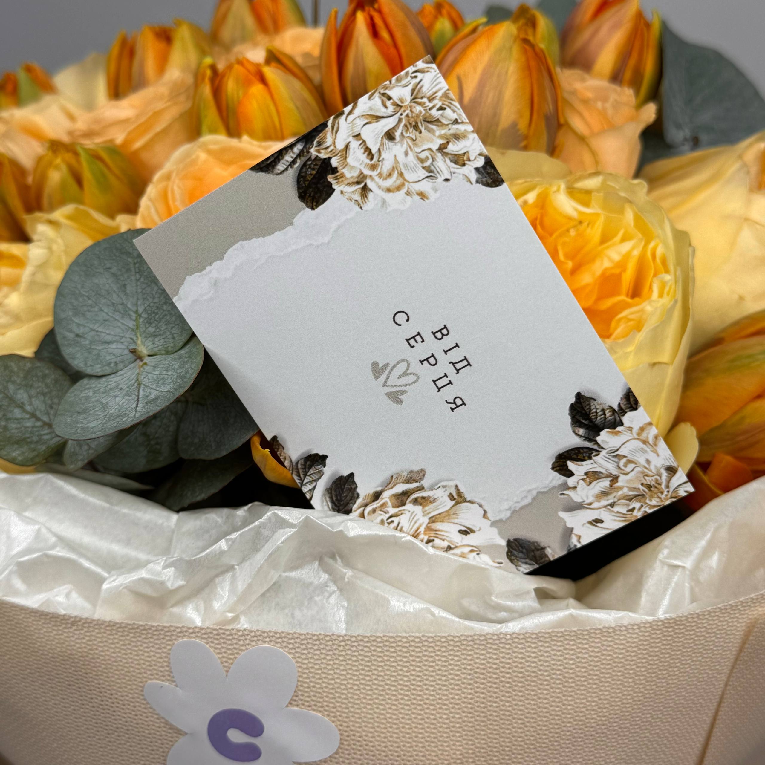 Листівка 5х10 см: Листівка (Мікс) - 1.